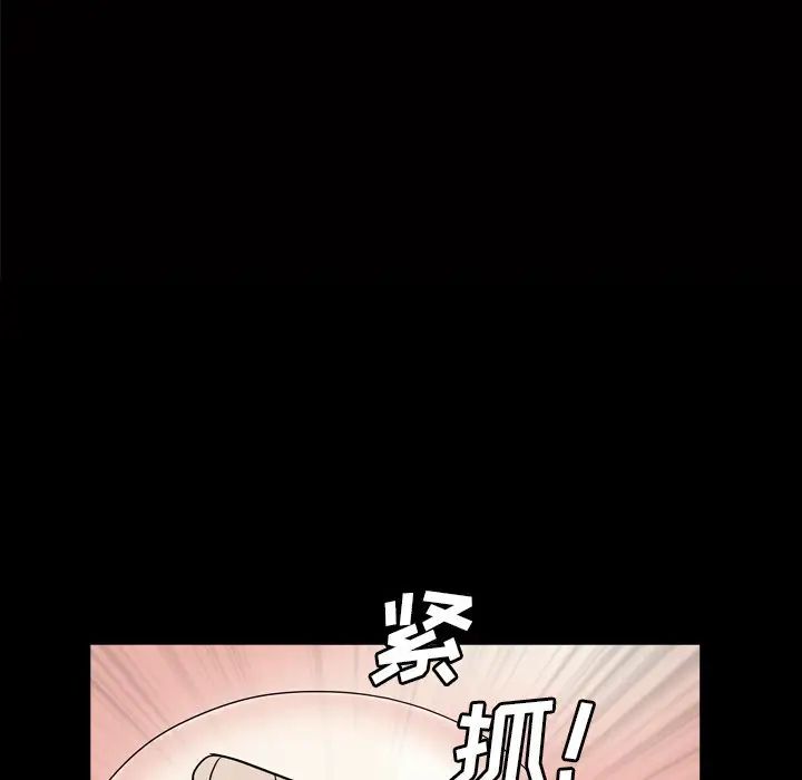 枷锁2:赤脚第12话