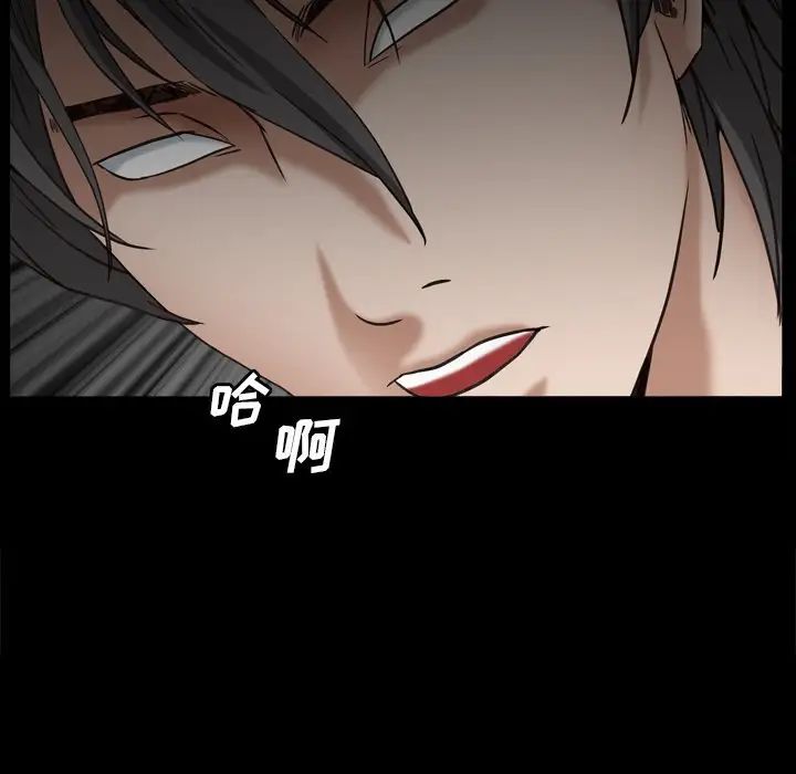 枷锁2：赤脚第12话