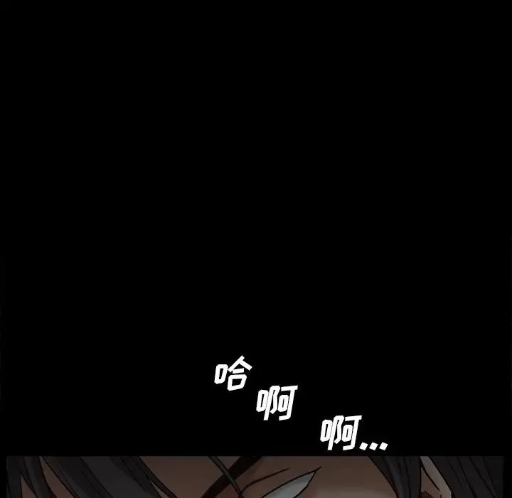 枷锁2：赤脚第12话