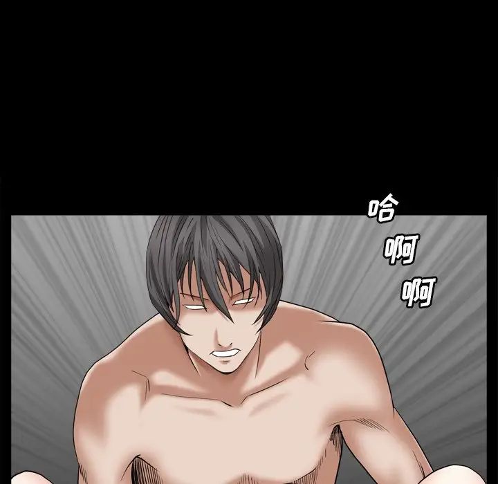 枷锁2:赤脚第12话