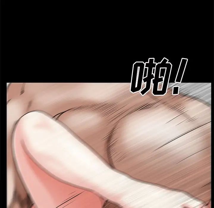 枷锁2：赤脚第12话