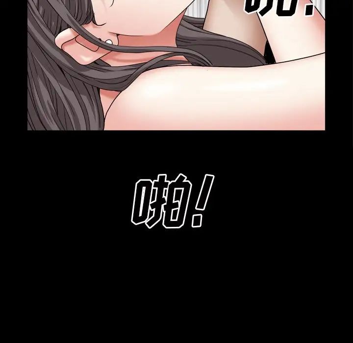 枷锁2:赤脚第12话