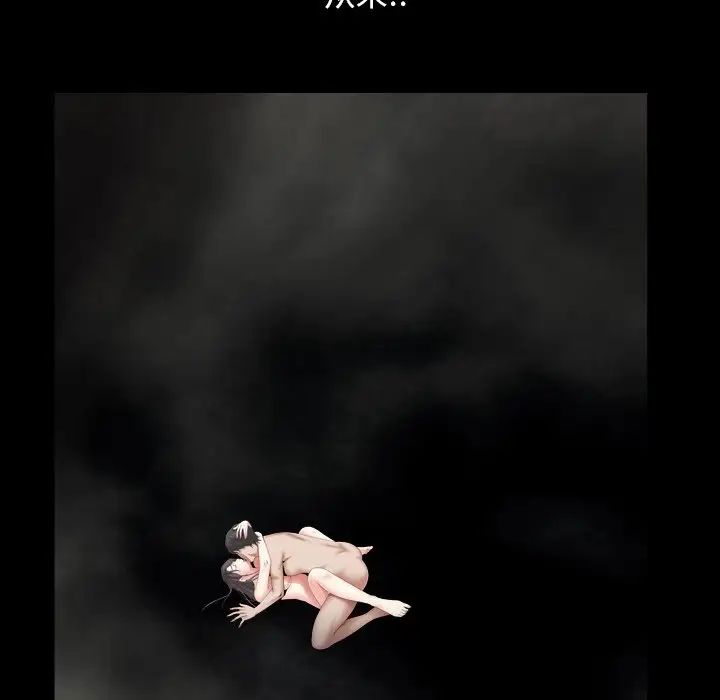 枷锁2：赤脚第12话