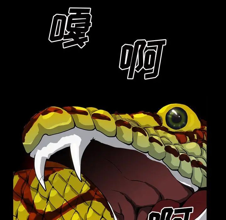 枷锁2:赤脚第12话