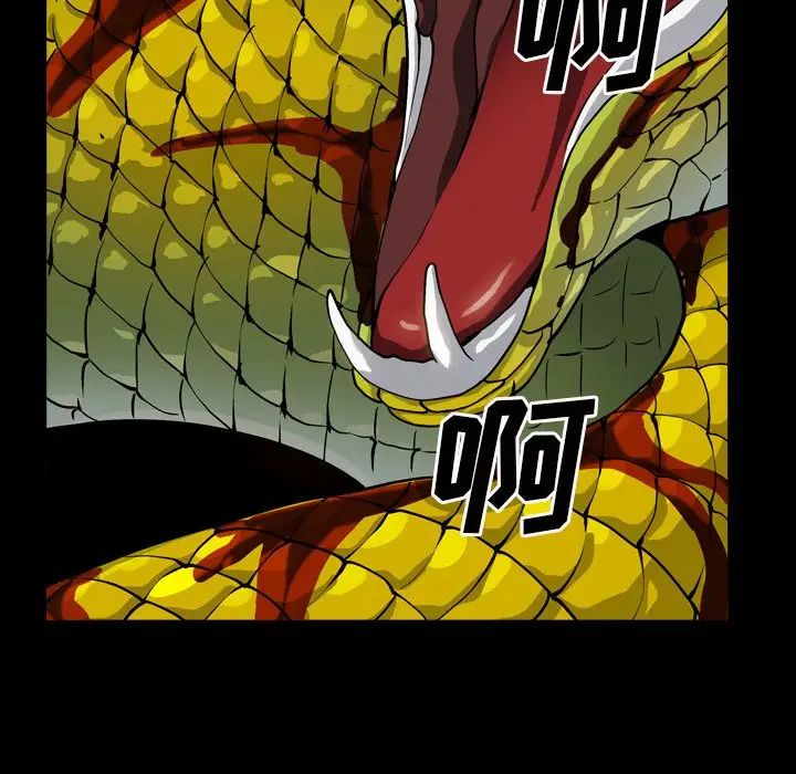 枷锁2:赤脚第12话