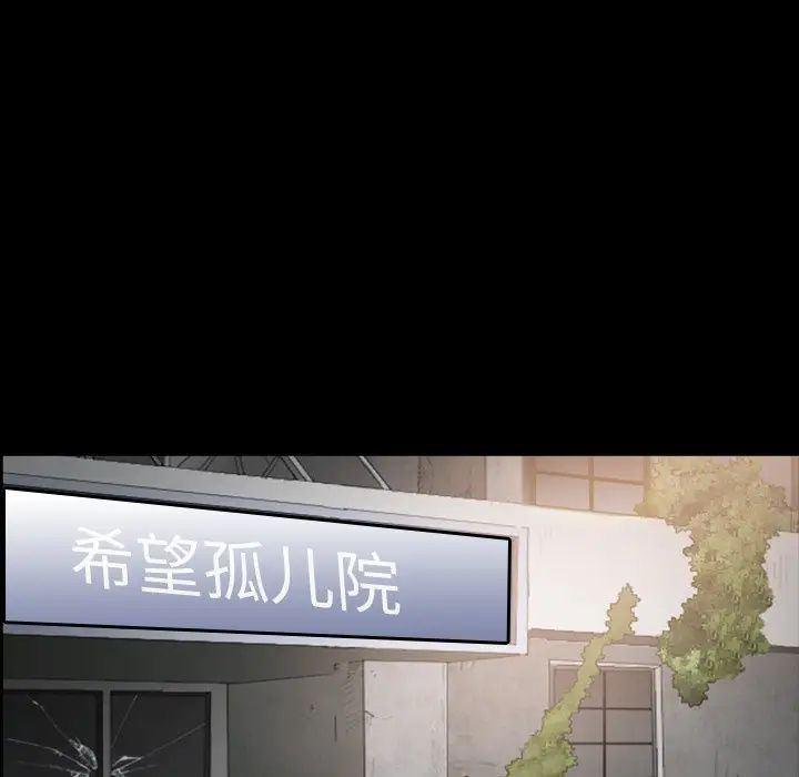 枷锁2:赤脚第12话