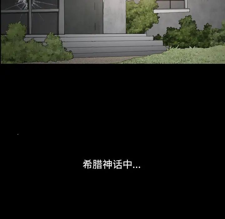 枷锁2:赤脚第12话