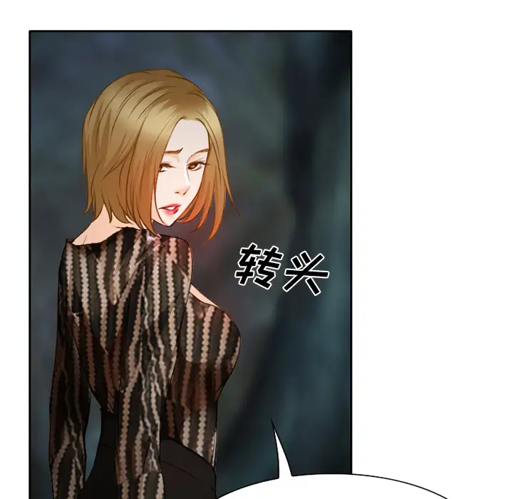 雷普利爱情第24话