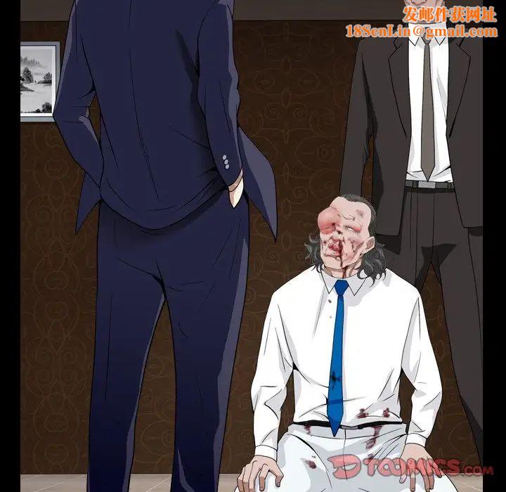 枷锁2：赤脚第12话