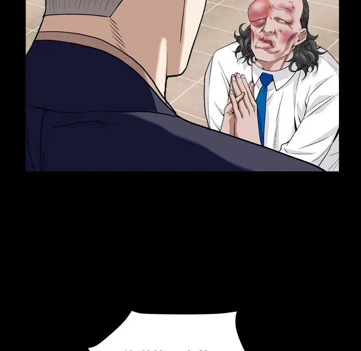 枷锁2:赤脚第12话