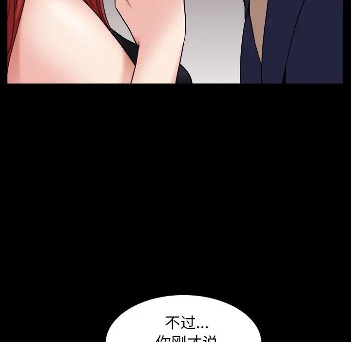 枷锁2:赤脚第12话