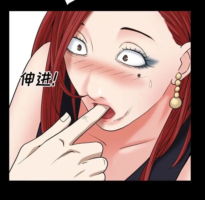 枷锁2:赤脚第12话