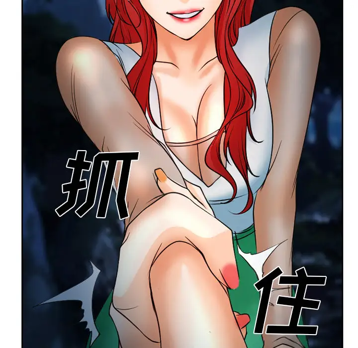 雷普利爱情第24话