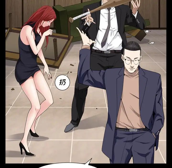 枷锁2:赤脚第12话