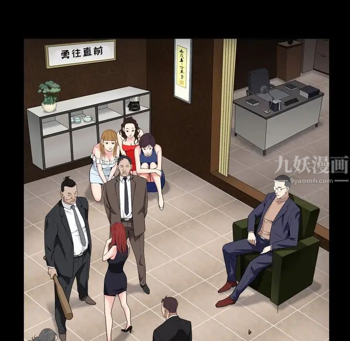 枷锁2:赤脚第12话