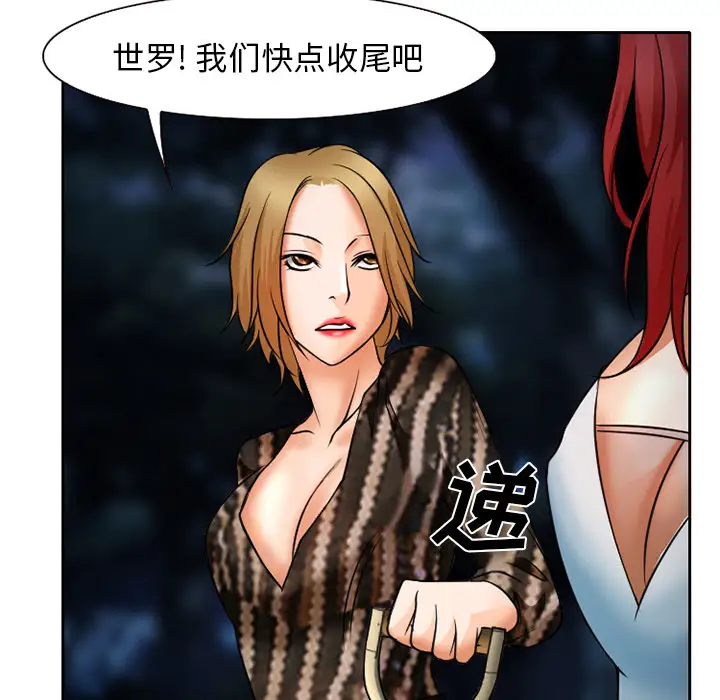 雷普利爱情第24话