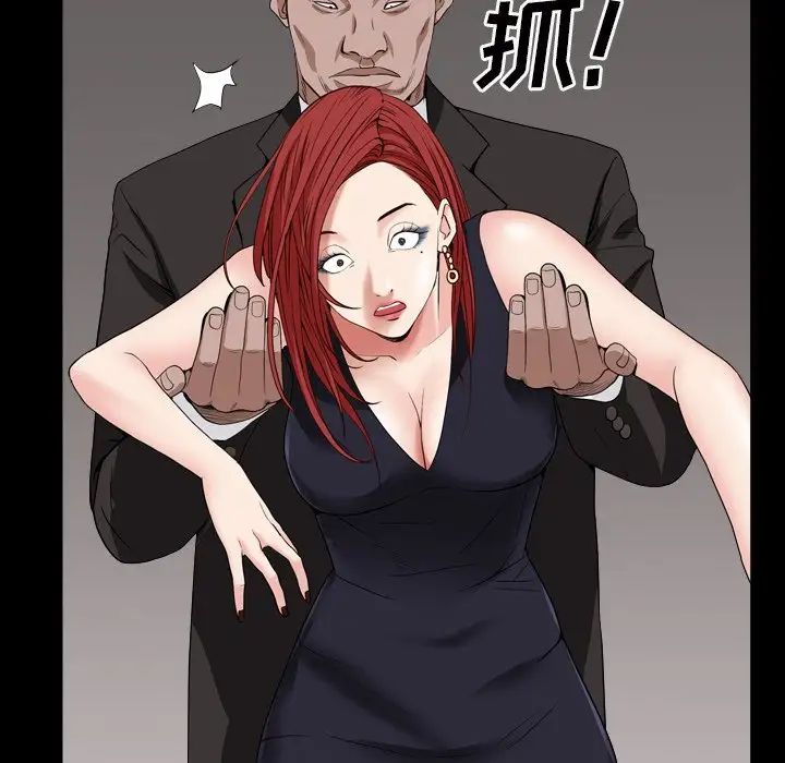 枷锁2：赤脚第12话