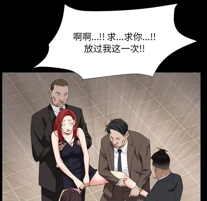 枷锁2:赤脚第12话