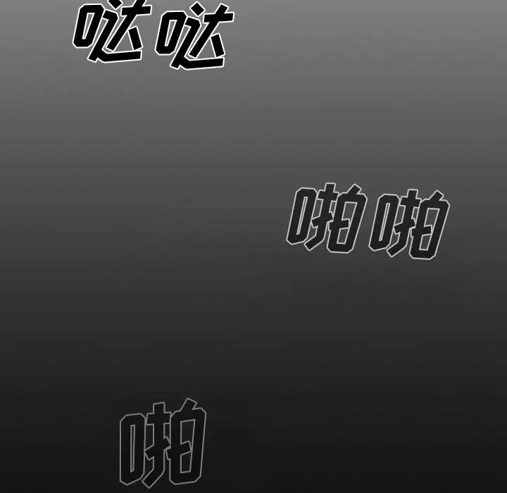 雷普利爱情第24话