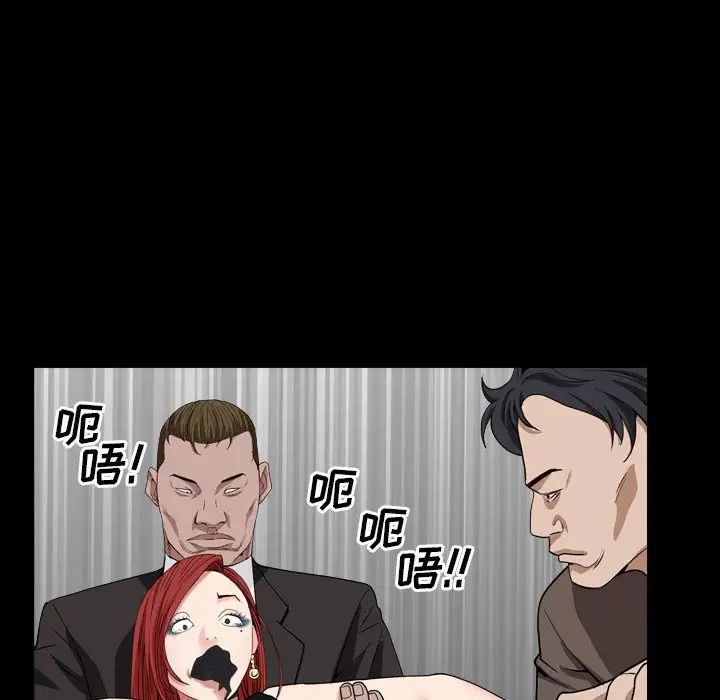 枷锁2:赤脚第12话