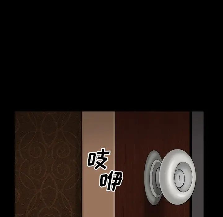 枷锁2：赤脚第12话