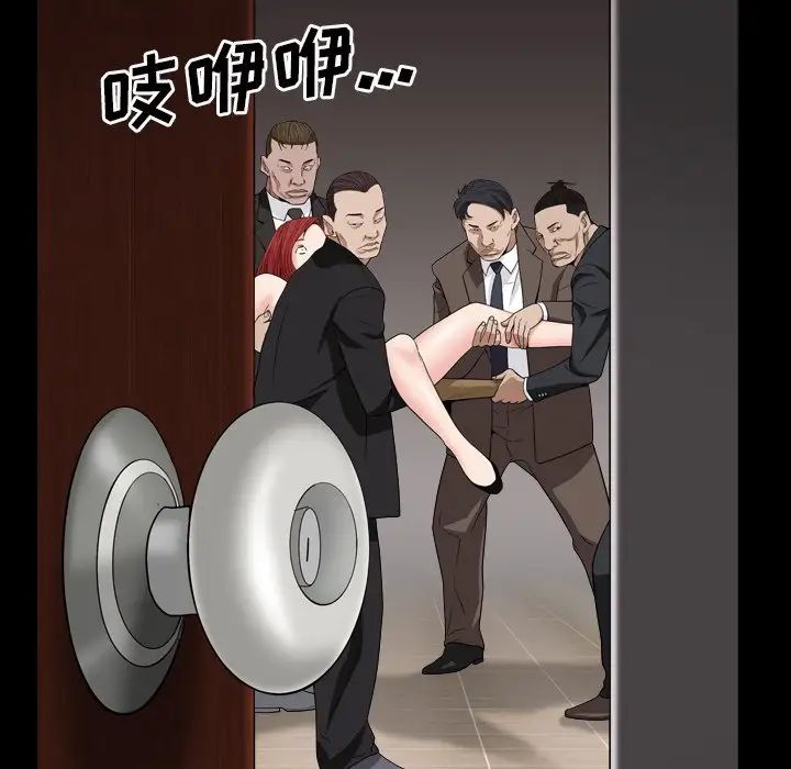 枷锁2:赤脚第12话