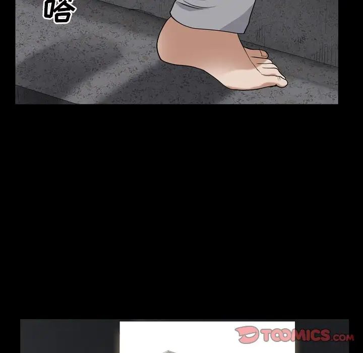 枷锁2：赤脚第13话