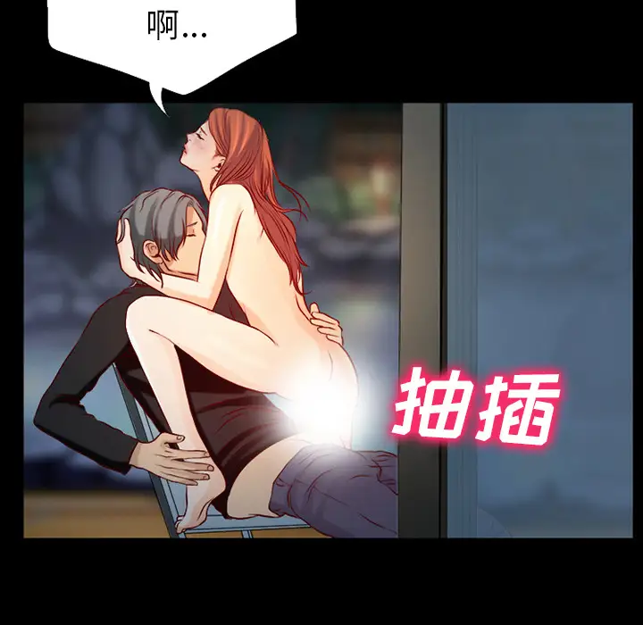 雷普利爱情第25话