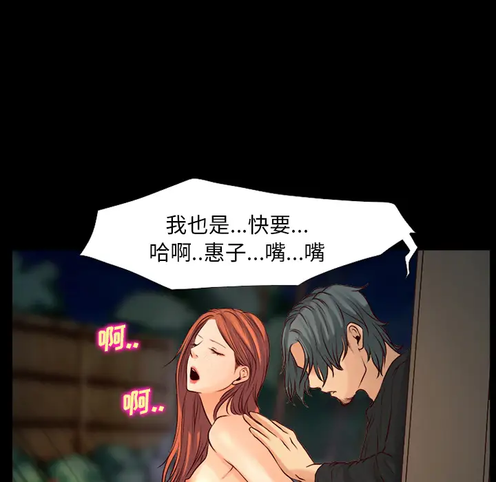 雷普利爱情第25话