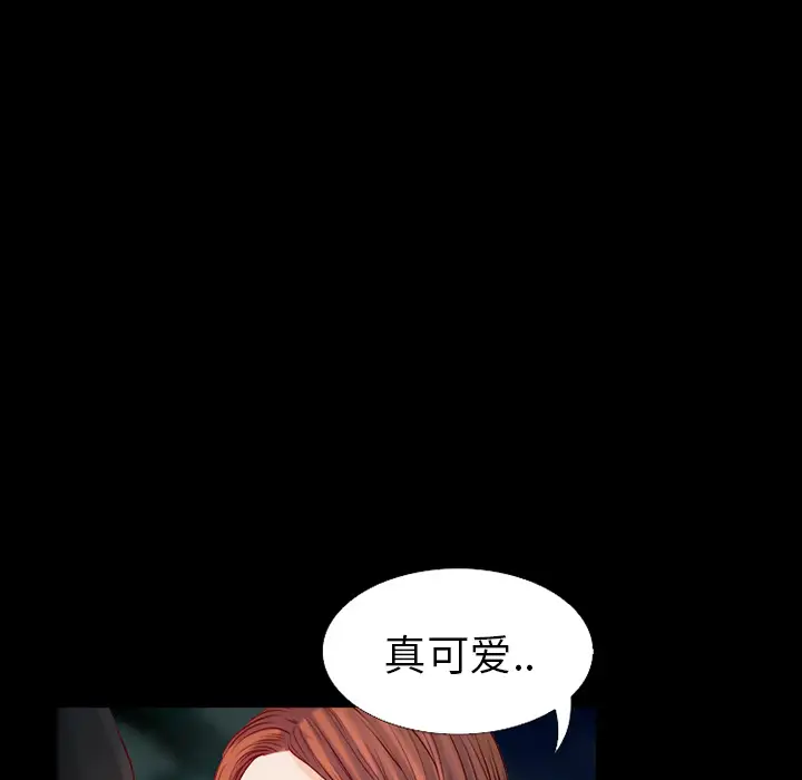 雷普利爱情第25话