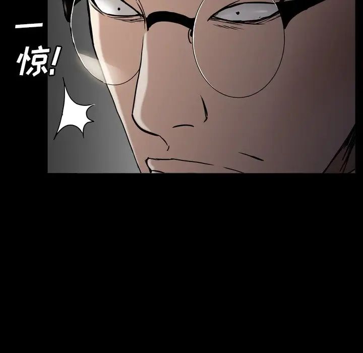 枷锁2：赤脚第13话