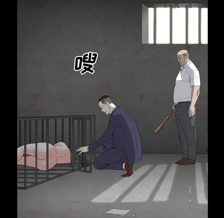 枷锁2：赤脚第13话