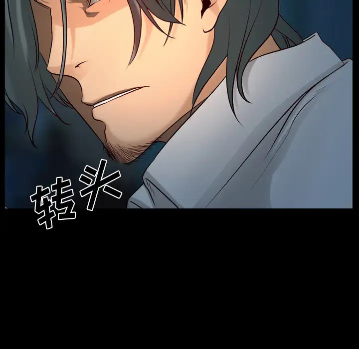 雷普利爱情第25话