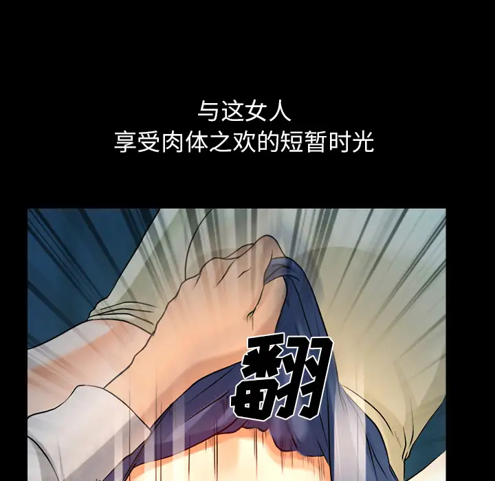 雷普利爱情第25话