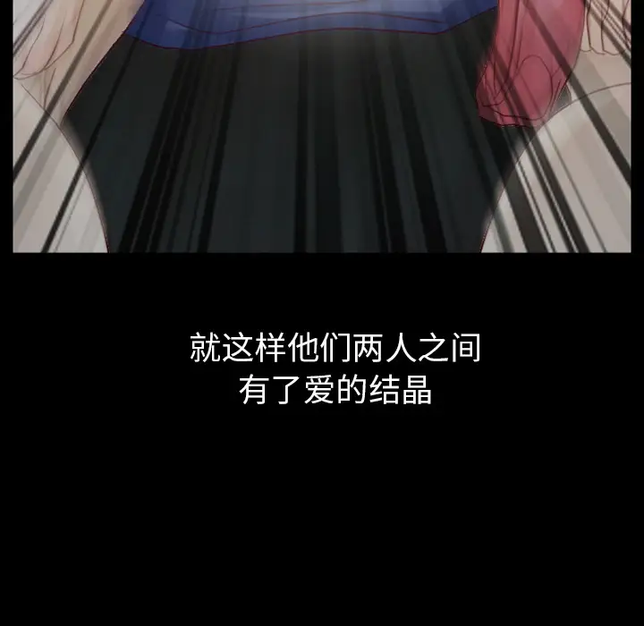 雷普利爱情第25话