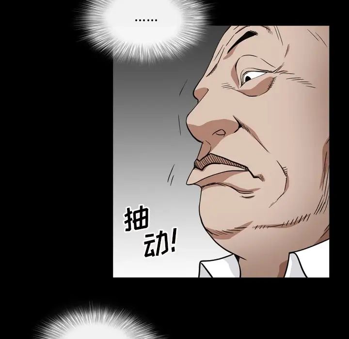 枷锁2：赤脚第13话