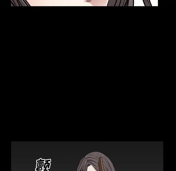 枷锁2：赤脚第13话