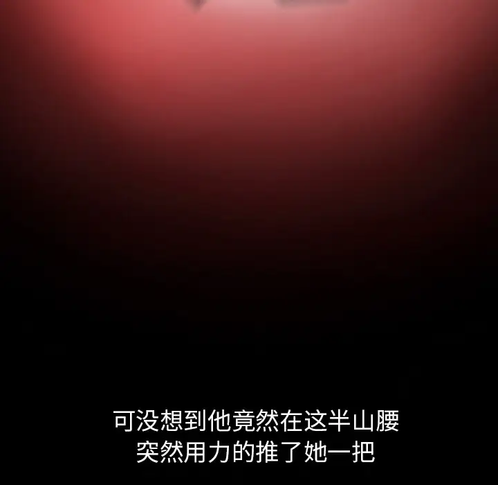 雷普利爱情第25话