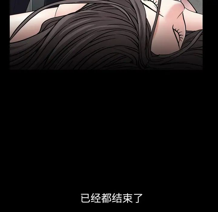 枷锁2：赤脚第13话