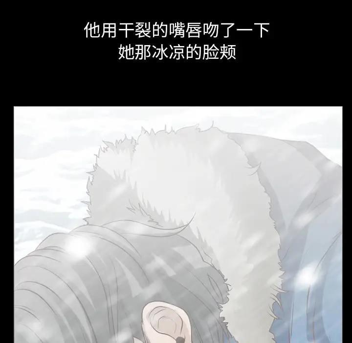 雷普利爱情第25话