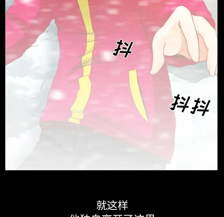 雷普利爱情第25话