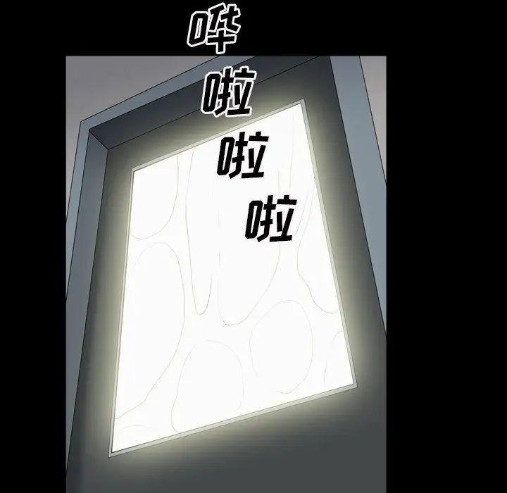 枷锁2：赤脚第13话