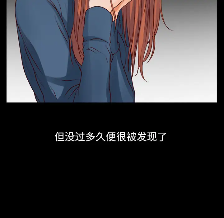 雷普利爱情第25话