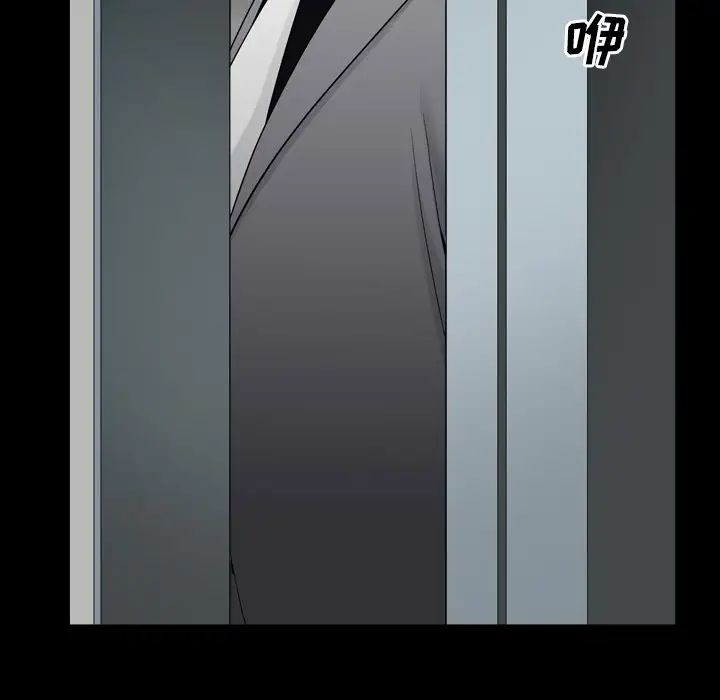 枷锁2：赤脚第13话