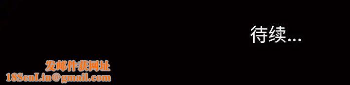 枷锁2：赤脚第13话