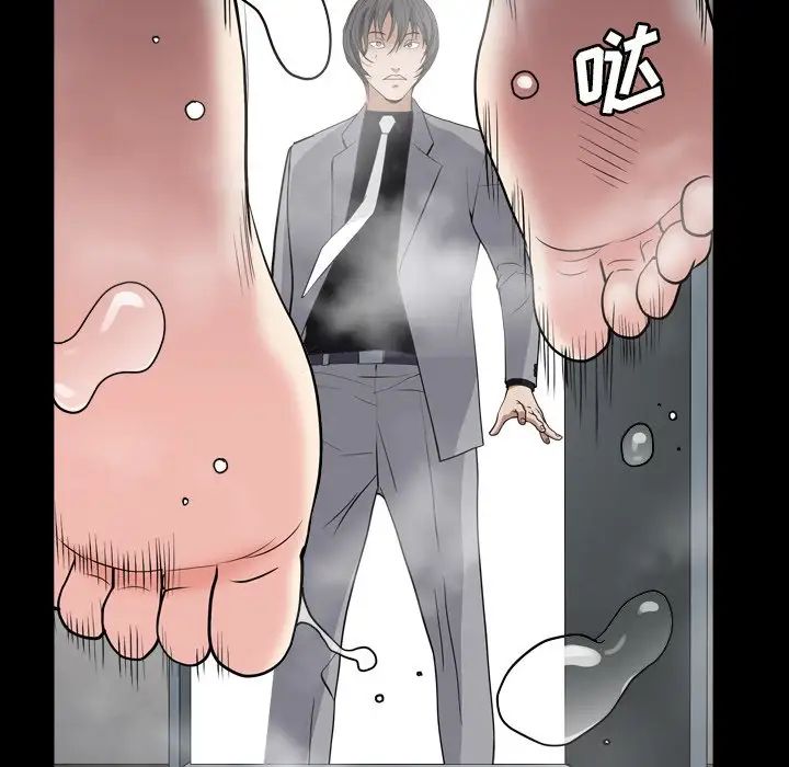 枷锁2:赤脚第14话