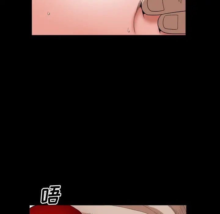 枷锁2：赤脚第14话