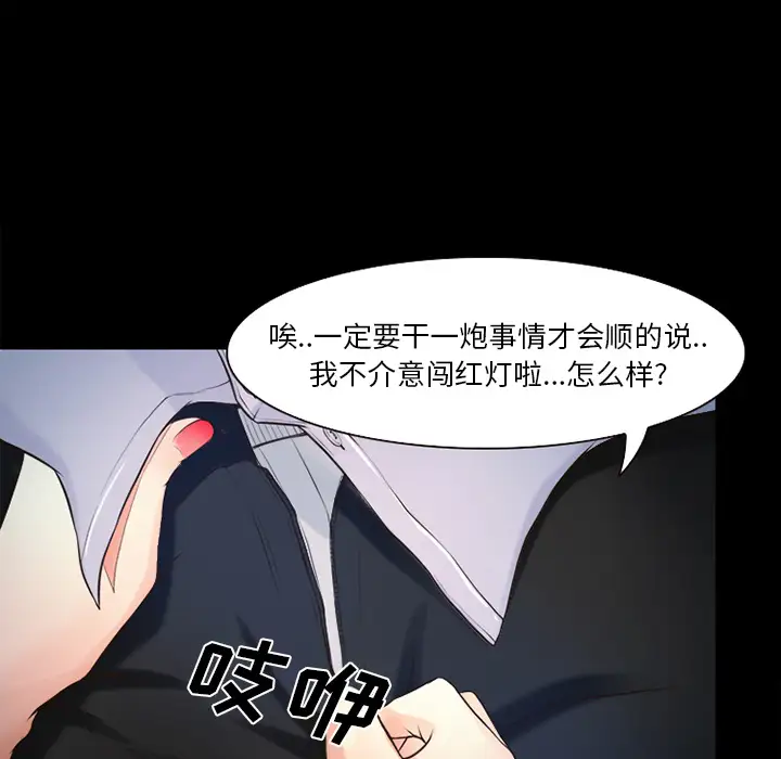 雷普利爱情第26话