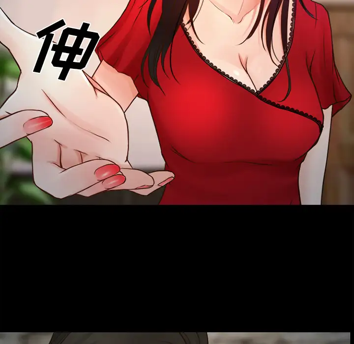 雷普利爱情第26话