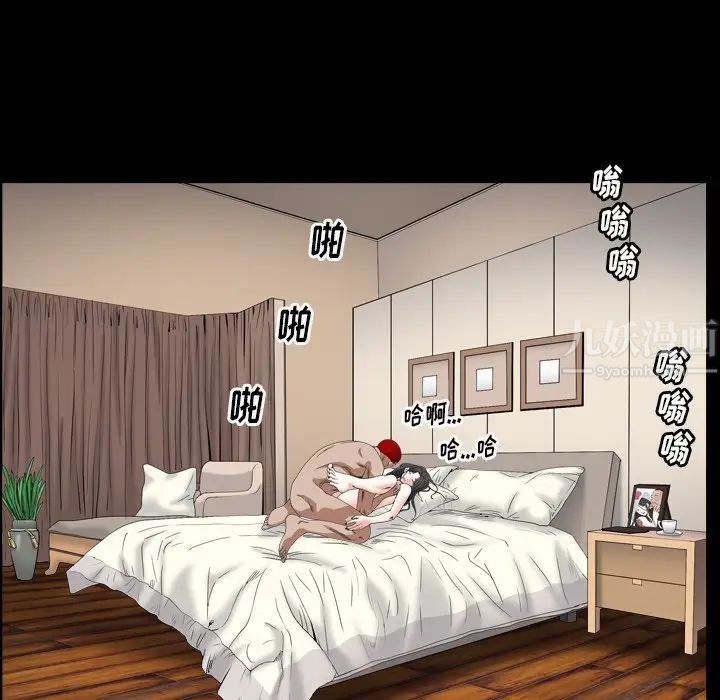 枷锁2：赤脚第14话